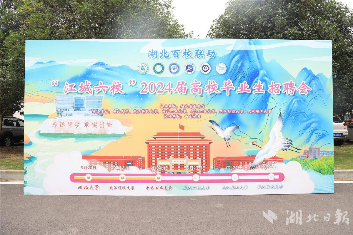 勇士乐园官网